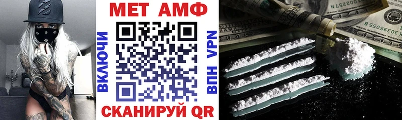 АМФ Розовый Кудрово