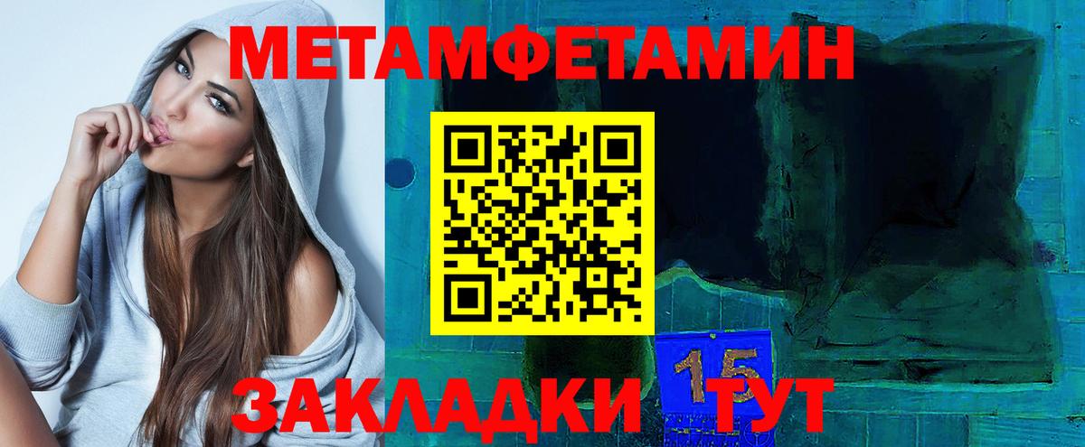 МЕФ Кудрово