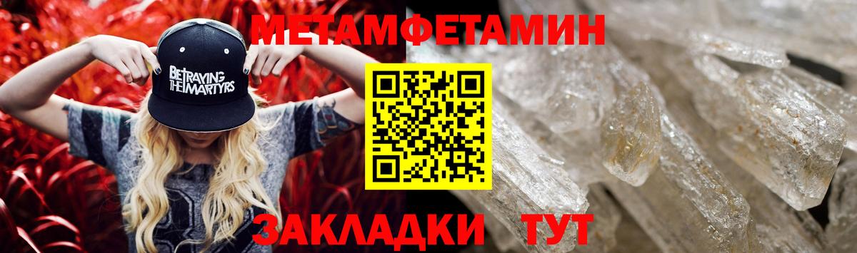 АМФ Premium  Вход с VPN  shop клад  Кудрово  Amphetamine 