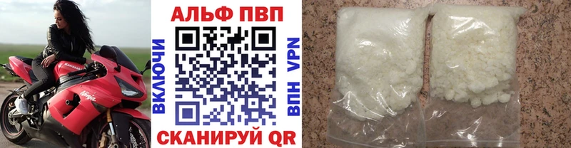 APVP Соль  blacksprut зеркало  Кудрово 