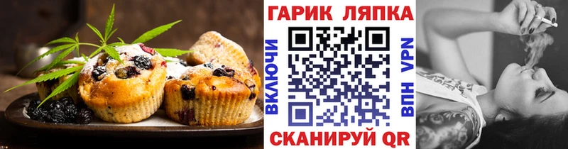 как найти   Кудрово  Еда ТГК конопля 