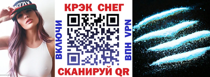 COCAIN Эквадор Кудрово
