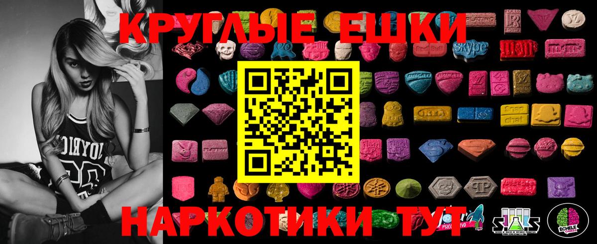 Ecstasy louis Vuitton  Вход с VPN  Экстази  купить закладку  Ecstasy Cube  Кудрово 