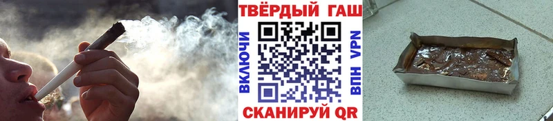 ГАШИШ ice o lator  ссылка на мегу   Кудрово 