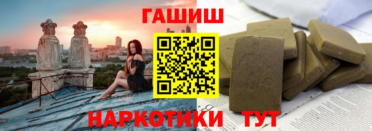 Гашиш 40% ТГК Кудрово