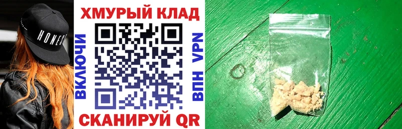 цена наркотик  Кудрово  Героин Heroin 