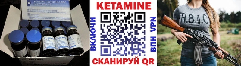 Кетамин ketamine  Кудрово 