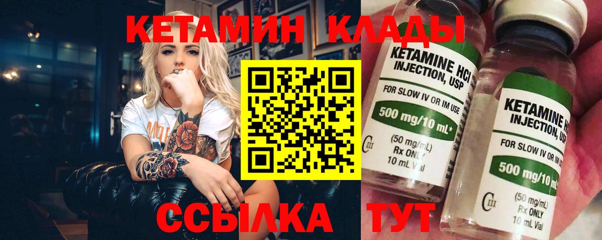 Кетамин ketamine  darknet наркотические препараты  Кудрово  Вход с VPN  КЕТАМИН ketamine 
