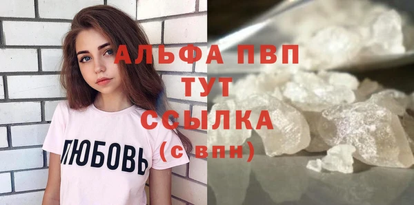 скорость mdpv Киреевск