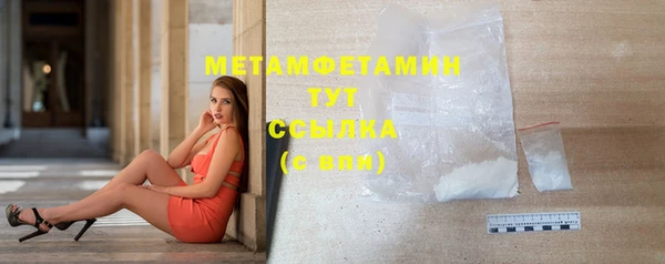 сатива Костерёво