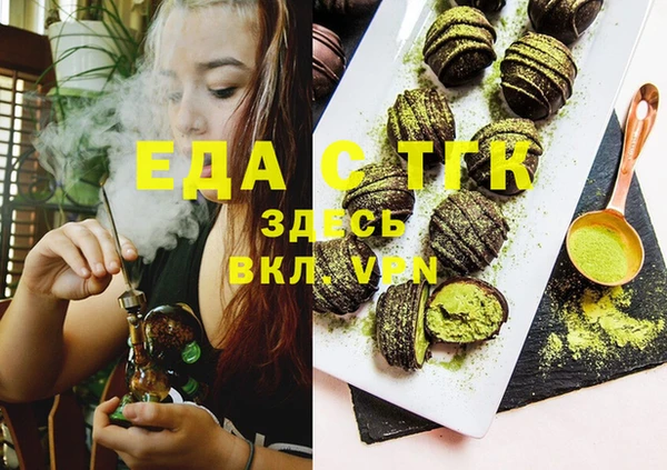 сатива Костерёво