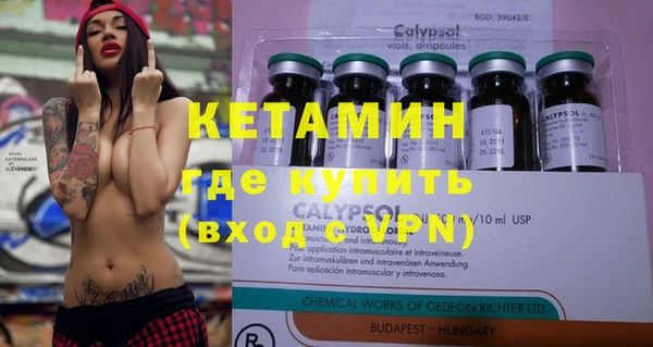 дистиллят марихуана Козельск