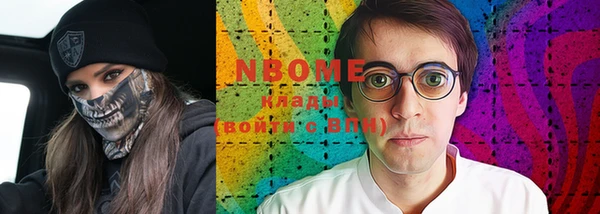 дистиллят марихуана Козельск