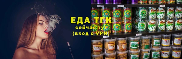 сатива Костерёво