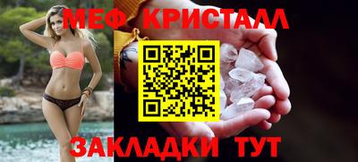 меф Донской