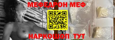 меф Донской