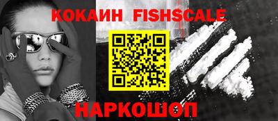 кокаин VHQ Донецк