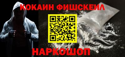 кокаин VHQ Донецк