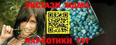 кокаин VHQ Донецк