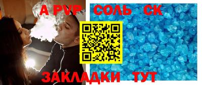 кокаин VHQ Донецк
