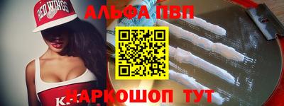 кокаин VHQ Донецк