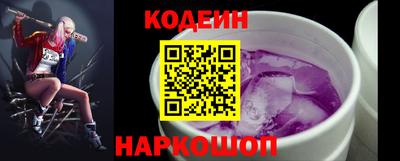 прущие крисы Ипатово