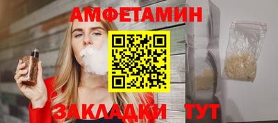 меф Донской