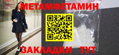 метадон Дубна