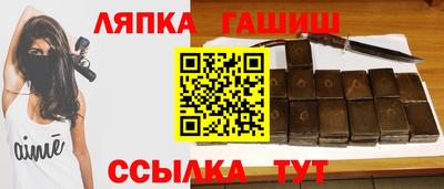 гидра Изобильный