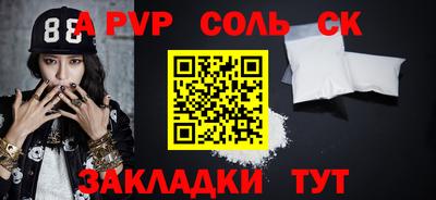 кокаин VHQ Донецк