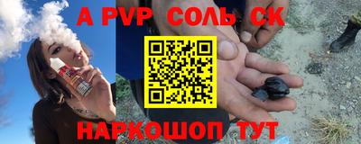 кокаин VHQ Донецк