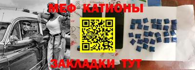 меф Донской