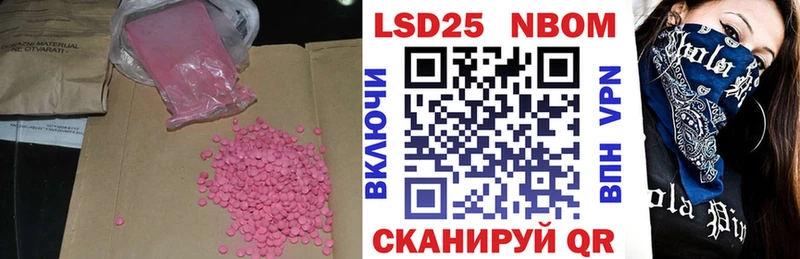 ЛСД экстази кислота  цена   Кудрово 