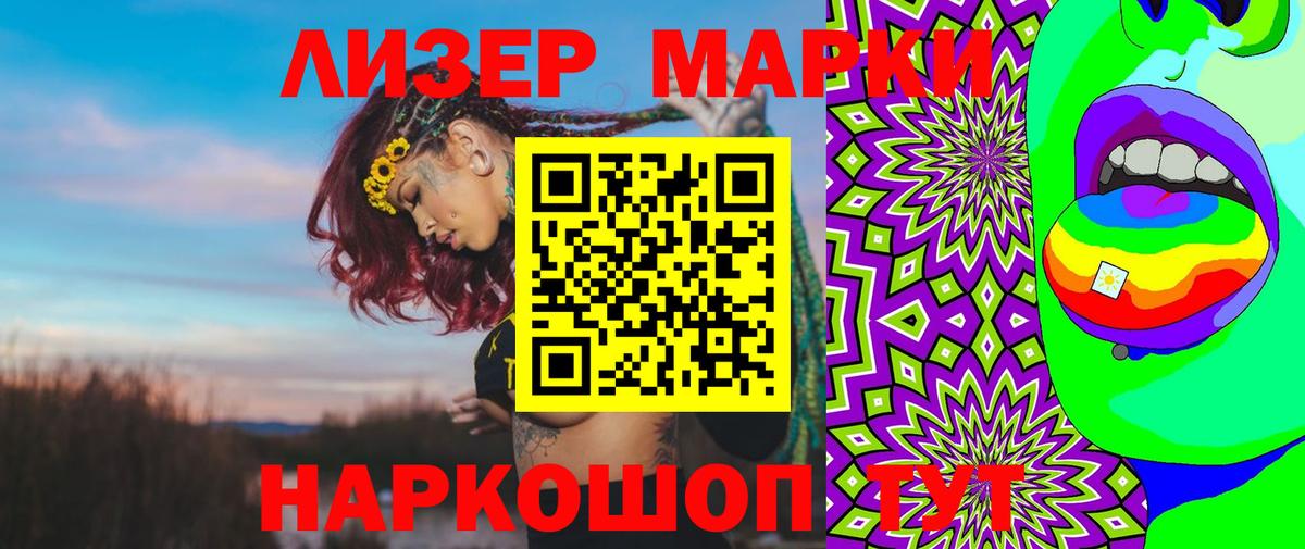 Лсд 25 экстази ecstasy  Вход с VPN  ЛСД экстази ecstasy  Кудрово 