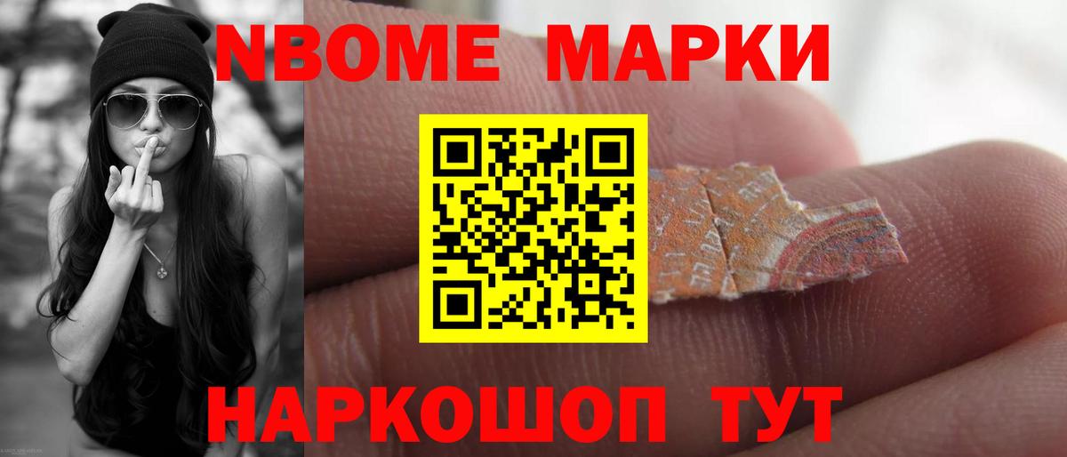 LSD-25 экстази ecstasy Кудрово