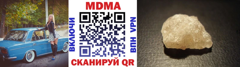 МДМА кристаллы Кудрово