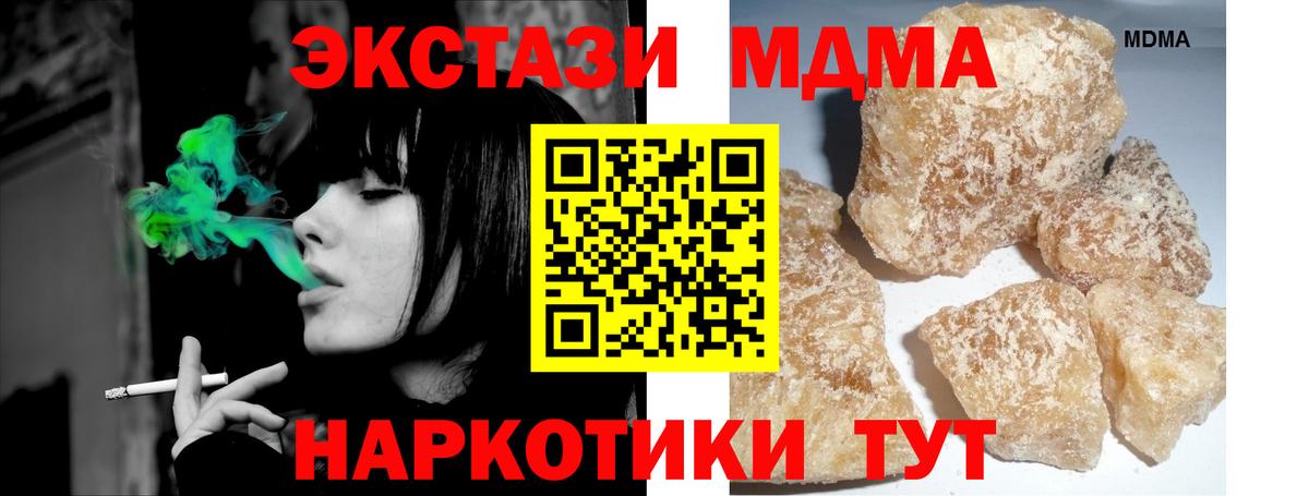 Кудрово  MDMA  Вход с VPN  МДМА VHQ 