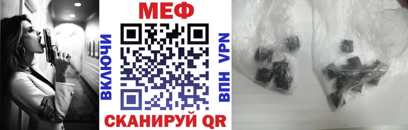 kraken зеркало  купить  цена  Кудрово  МЕФ мяу мяу 
