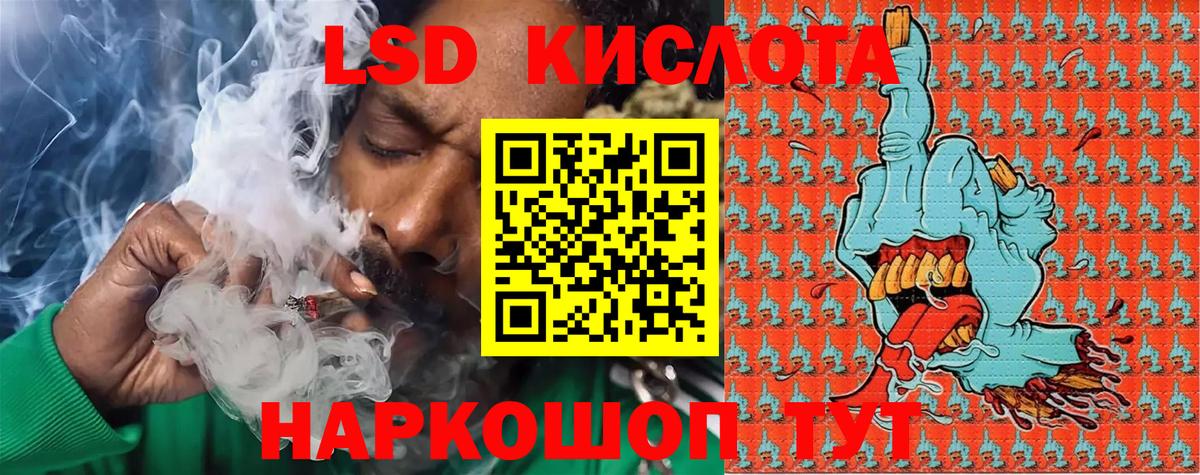 Кудрово  Марки N-bome 1,8мг  Марки N-bome 1,8мг  Вход с VPN 