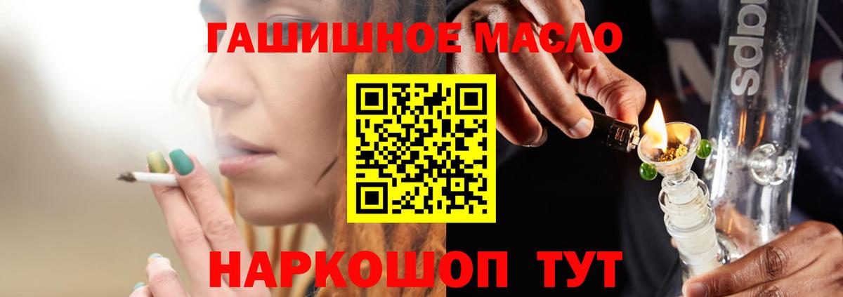 Мефедрон кристаллы  COCAIN  ЭКСТАЗИ  Кудрово  Где продают наркотики?  Вход с VPN  ГАШИШ  МАРИХУАНА 