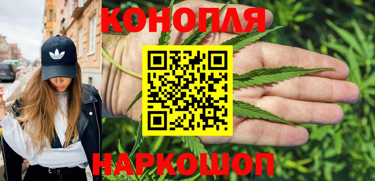 Кудрово  Бошки марихуана SATIVA & INDICA  Бошки Шишки LSD WEED  МАРИХУАНА Bruce Banner  Вход с VPN 